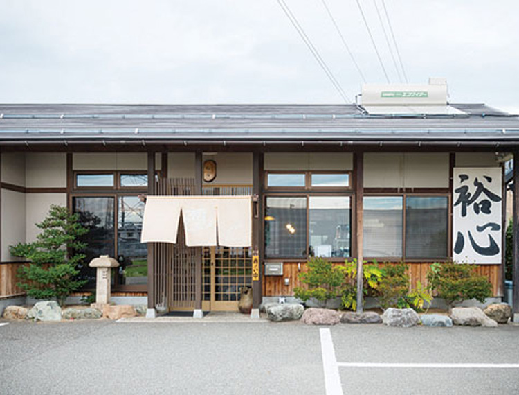 裕心 メイン3