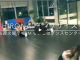 iRoha Dance Center 動画1