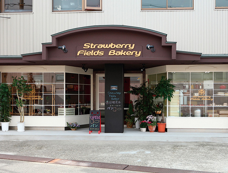 Strawberry Fields Bakery メイン3
