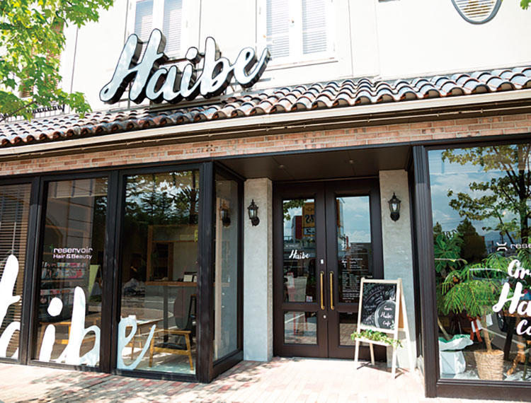 Green Haibe cafe メイン3