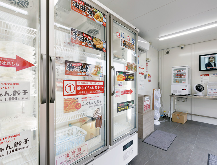 冷凍食品の無人販売所 メイン1