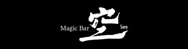 Magic Bar 空