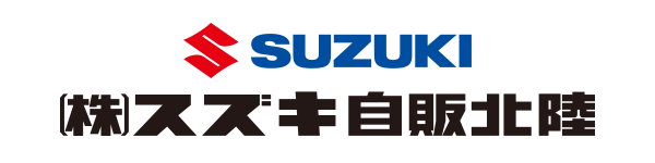 (株) スズキ自販北陸