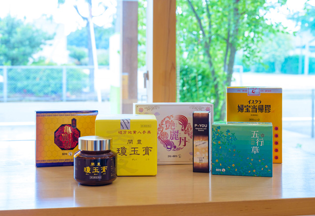  なつめ薬局 「美容漢方の処方」