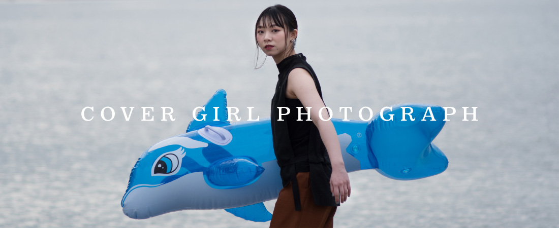 表紙モデル写真集　Cover Girl photograph　月刊ウララ 2021年8月号
