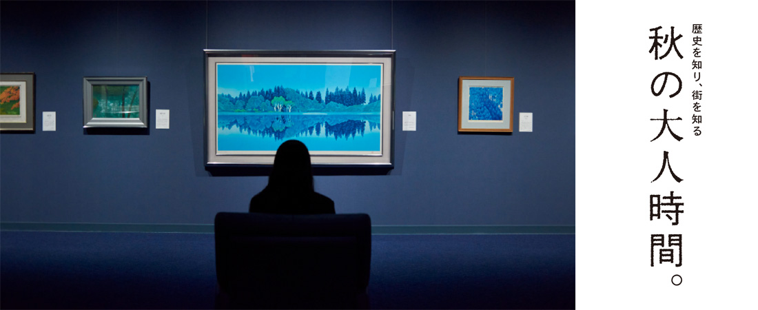 【特集】～街に出る、旅をする～ 秋の大人時間　月刊ウララ STYLE　2025年11月号