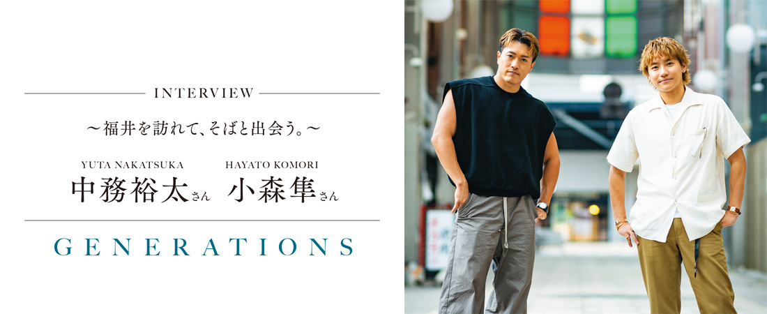 【定番】URALA STYLE MONTHLY TOPICS「ＵＲＡトピ！」　月刊ウララ STYLE　2025年9月号