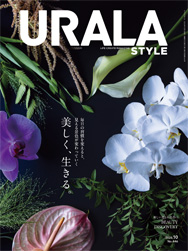月刊ウララ STYLE 2026年10月号 表紙
