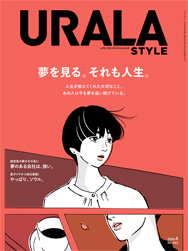 月刊ウララ STYLE 2026年4月号 表紙