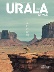 月刊ウララ STYLE 2026年6月号 表紙