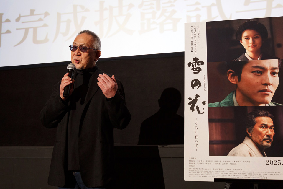 編集部おすすめ 月刊ウララ 2025年1月号