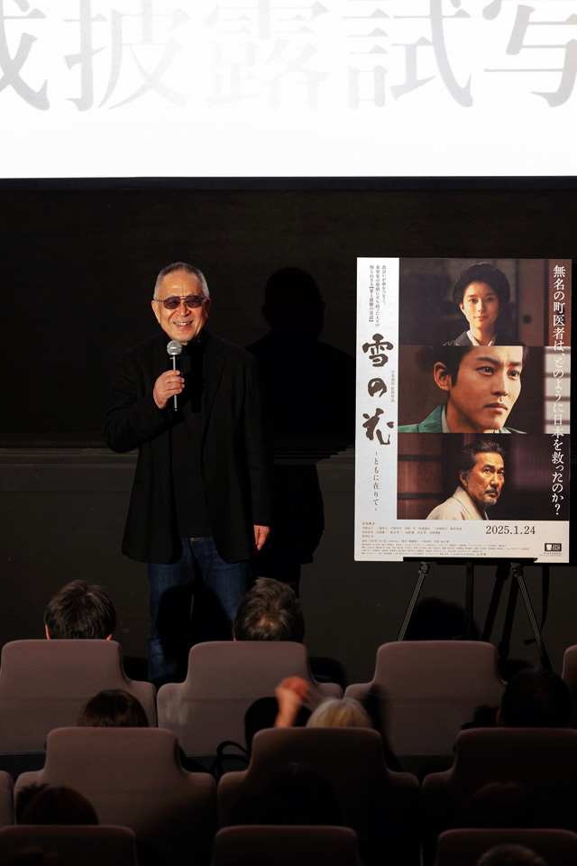 編集部おすすめ 月刊ウララ 2025年1月号