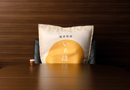 米袋師匠、いちほまれ編集長に就任!?