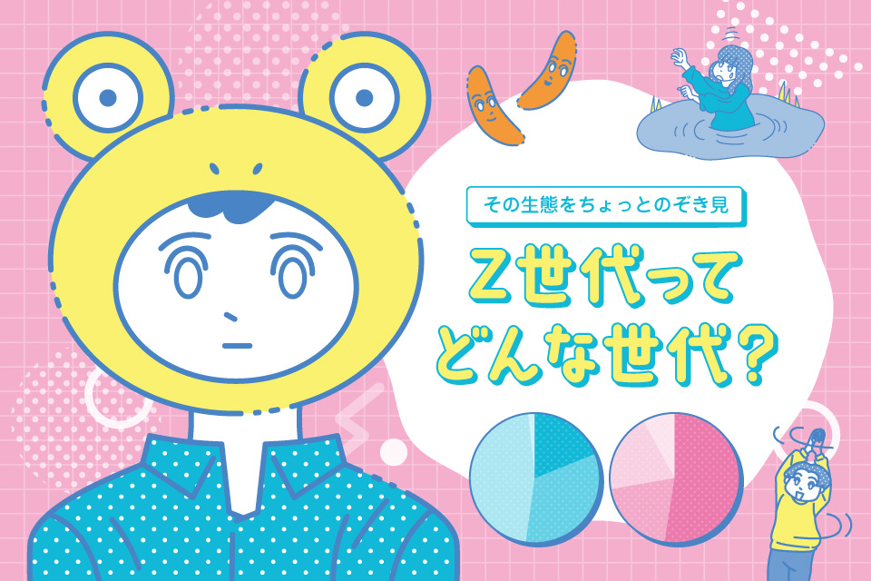 編集部おすすめ 月刊ウララ 2025年2月号