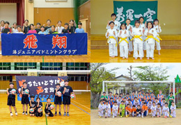 頑張るスポーツキッズが登場。