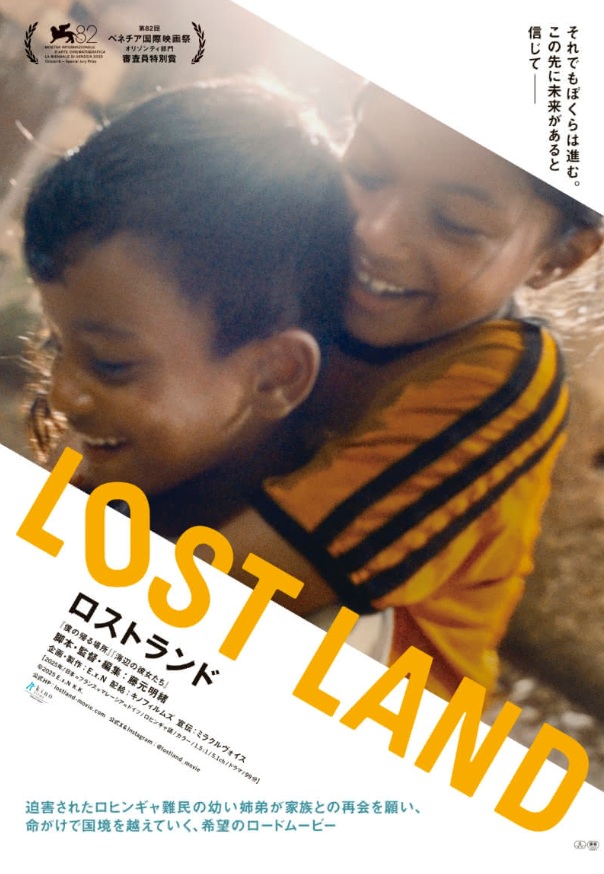 編集部おすすめ 月刊ウララ 2026年1月号