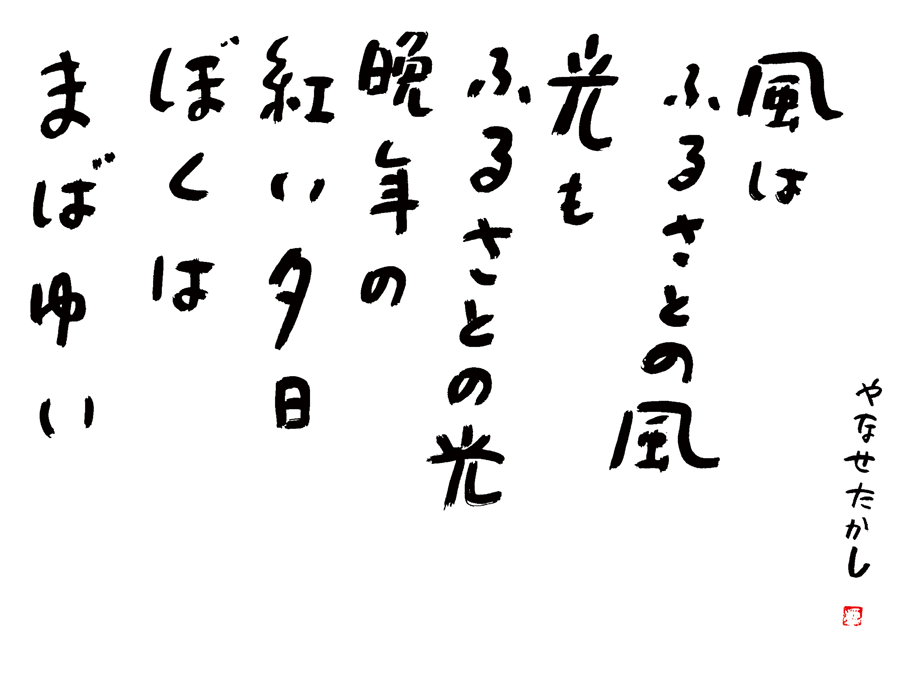 編集部おすすめ 月刊ウララ 2026年8月号